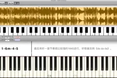 小冰音乐人听力扒带和弦系统训练课