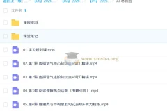 聂宁 高中英语 2026高二英语 二轮尖端寒假班