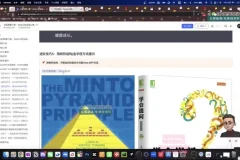 AI领航：职场AI实战课程，提升竞争力
