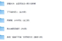 《每日好书推荐  260228》（总第1836期）[PDF]