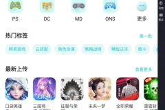 小鸡模拟器-v1.9.6-破解版[可畅玩童年游戏金手指作弊码]