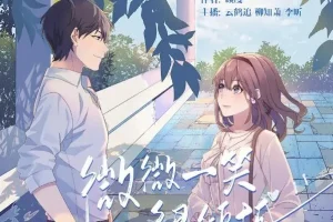 有声小说《微微一笑很倾城》 云鹤追多人有声剧 53集完结