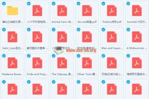 50部英文原著经典小说汇总PDF书籍