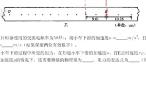 高三物理大招100讲：杰哥精讲高考高频考点