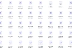 《告别书荒：男频女频小说合集》 千本小说合集[TXT][10.2GB]