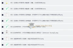 云舟少年读书会 全球好书精读课堂 孩子必听的世界名著启蒙课