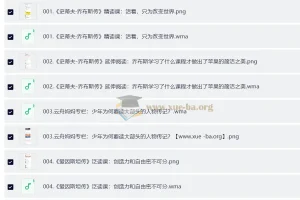 云舟少年读书会 全球好书精读课堂 孩子必听的世界名著启蒙课