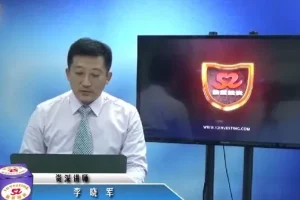 52学堂李晓军股票缠论课（初级篇+中级篇+解惑篇）