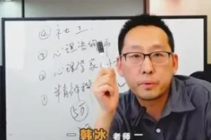 韩式青少年心理咨询121课：厌学抑郁案例+家长实操指南