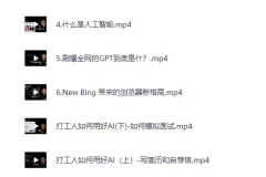《AI人工智能2.0：每个人的人工智能课：从现在开始学习AI》[MP4]
