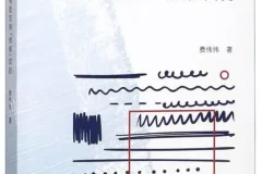 《人民日报记者说：好稿是怎样“修炼”成的》[PDF]