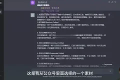 台风AI商学院：AI助力公众号爆文变现实战营