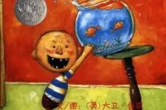 儿童绘本故事《大卫，不可以》PPT