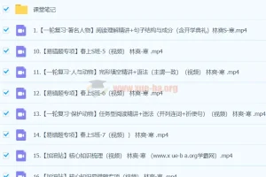 林爽 2023初三英语 S 寒假班（春上）