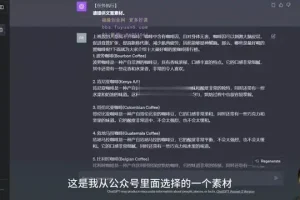 台风AI商学院：AI助力公众号爆文变现实战营