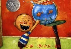 儿童绘本故事《大卫，不可以》PPT