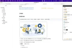 HTML+JS全栈开发实战：V8.0与在线问诊项目