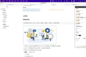 HTML+JS全栈开发实战：V8.0与在线问诊项目