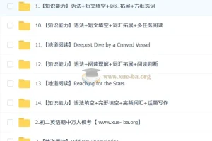 刘飞飞 初中英语 2026初二英语读写素养培训班（秋下·全国版·S）