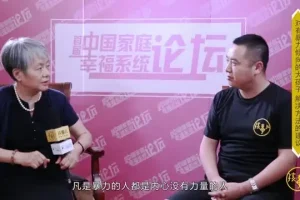 李玫瑾育儿心理课：儿童心理抚养与教育全攻略