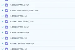 2023高二数学 尹亮辉 S班 暑假班完结 秋季班更新10讲