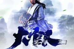 有声小说《大官人》 架空历史权谋多人小说剧 880集完结