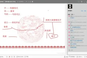 潭州教育配音全能班：从零基础到商业实战