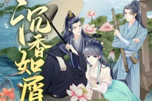 有声小说《沉香如屑》 电视剧原著 111集多人有声剧