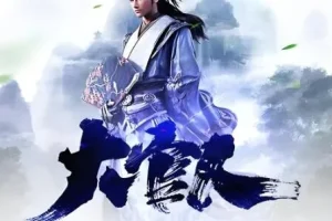 有声小说《大官人》 架空历史权谋多人小说剧 880集完结