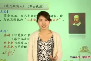 初中语文基础知识全攻略：字音、字形、成语、修辞等专题精讲