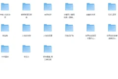 《251212套装书合集分享》[PDF/mobi/epub][2.6GB]