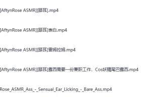 《油管ASMR美女主播Aftynrose 哄睡助眠高清合集》[自费购买] 持续更新 [1.6G]