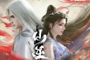 有声小说《仙逆》 耳根玄幻修真小说