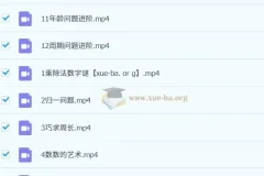 2023 三年级 小学数学 培训S班 杨景羽【2023秋下】