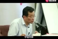王阳明心学与王德峰哲学深度解析：传习录+复旦课程精华
