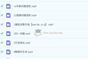 2023 三年级 小学数学 培训S班 杨景羽【2023秋下】