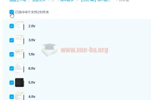【2021寒】高一数学直播竞赛班【目标省一】苏宇坚