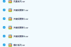 《12000+AI绘画关键词》[PDF]