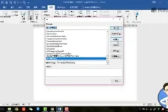 Office三剑客400节实战课：Word/Excel/PPT从入门到精通