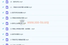 衡水中学高考数学从基础到深度逐步讲解-百度云下载