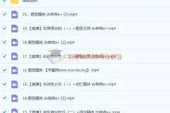 2023高考英语 古容容 a+全年班 一轮复习 暑假班 秋季班更新20讲