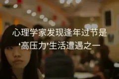 心理学全科课程合集：视频+音频+电子书