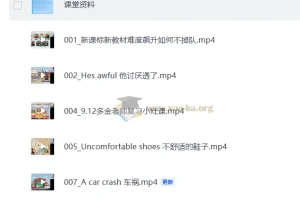 星耀班-思维导图速记新概念 中阶+高阶