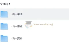 2027考研政治 石磊 早鸟班 自动更新