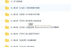 罗斐然 高中语文 2026高一语文 二轮冲顶寒假班