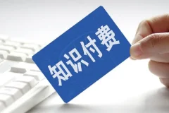 深度阅读社区VIP会员知识精选计划付费文章合集