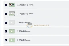 2026年超小马省考笔试冲刺加油站20天直播