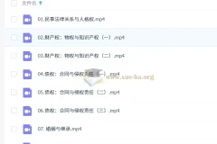 朱法垚 2026高三高考政治 二轮寒假班