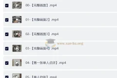 谢忠良速写线上创作研修班