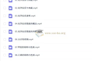 赵晶 2026高中高一化学 二轮寒假班